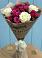 Букет цветов из: Розы в Рагулях